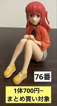 2026年最新】後藤ひとり フィギュア 1/7の人気アイテム - メルカリ