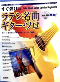 Item thumbnail for item b5b68dfa-f0e1-4f37-9cc0-03f0b6d11886