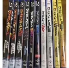 ワイルドスピード DVD 11本セット 全巻セット - メルカリ