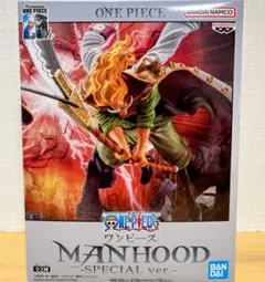 2025年最新】ワンピース MANHOOD ～EDWARD.NEWGATE（エドワード