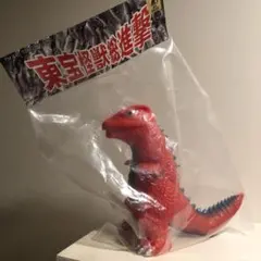 2026年最新】ゴロザウルス ソフビの人気アイテム - メルカリ