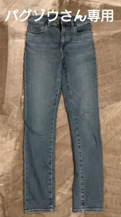 ウルトラストレッチジーンズ ヒートテック ユニクロ サイズ25(63.5cm)