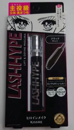 ③KissMe LASH HYPE ブラック マスカラ ボリューム、カール