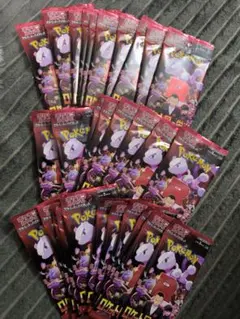 2025年最新】ロケット団 未開封の人気アイテム - メルカリ