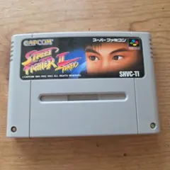 2025年最新】スーファミターボの人気アイテム - メルカリ