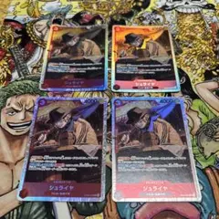 Jukebox様 リクエスト 2点 まとめ商品