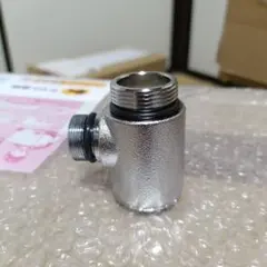 リクシル スイッチシャワー付シャワーバス水栓全般用止水バルブ A-2280