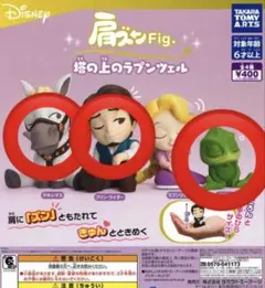 Disney ラプンツェル フィギュアセット