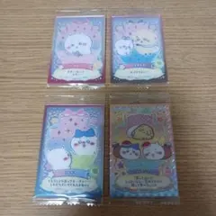 4枚　まとめ　⑥　ちいかわ　ウエハース　カード　ラッキーカードコレクション 2