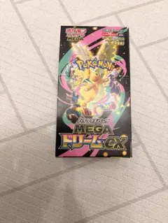 MEGAドリームex 1BOX シュリンクなしぺりぺりあり