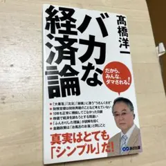 Item thumbnail for item e80070ba-d219-4ebc-9b36-1fee5ef578e9