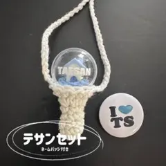 BOYNEXTDOOR♡ペンライト♡テサン セット♡プネクド♡ボネクド