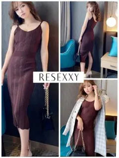 リゼクシー✦リブキャミワンピ(ブラウンF)