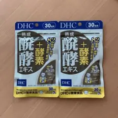 杉田進様 リクエスト 2点 まとめ商品