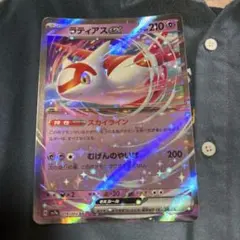 ラティアスex rr