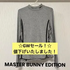 MASTER BUNNY EDITION 長袖シャツ グレー - メルカリ