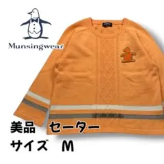 2026年最新】マンシングウェアセーターの人気アイテム - メルカリ