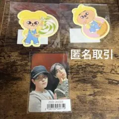 スキズ ハン＆スンミンユニットトレカ＆ステッカーセット 未開封