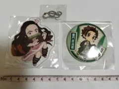 禰豆子 アクリルキーホルダーと炭治郎 缶バッジセット