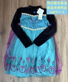 エニィファム エルサ 100 未開封 楽天市場】エルサ 衣装（ブランドエニィファム）の通販