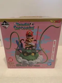 ドラゴンボール　一番くじ 　悟飯　幼年期　ラストワン賞　スナップフィギュア