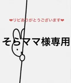 そらママ様専用♡ジェルネイルシール　9枚おまとめ