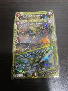 2025年最新】バーンメアザシルバーの人気アイテム - メルカリ