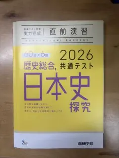 Item thumbnail for item 4666e5cb-ec78-4a53-9501-7a1b7e9dfaf7