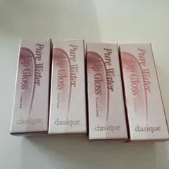dasique リップ4本セット メガ割より安いのサムネイル