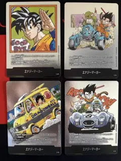 ドラゴンボール マンガブースター エナジーマーカー 銀 4枚セット