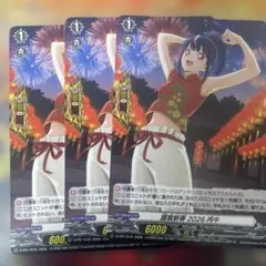 謹賀新春 2026 丙午 D-PR/1516 ヴァンガード⑤ - メルカリ
