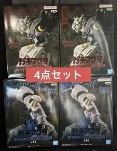 ガチアクタ VIBRATION STARS フィギュア