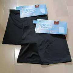 未使用 つめたいスパッツ 2枚セット 150 ブラック