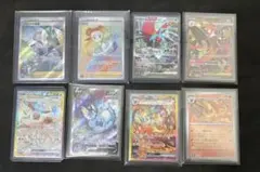 ア*ん様 ポケモンカード　まとめ売り　sar など 引退品