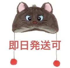 2026年最新】ベルリオーズ ファンキャップ ディズニーの人気アイテム