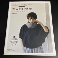 Item thumbnail for item 97429f42-30c6-4527-9940-f9e3d9140a5a