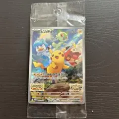 ポケモンカードダス No.286 ラプラス&サトシ オレンジ諸島マップ