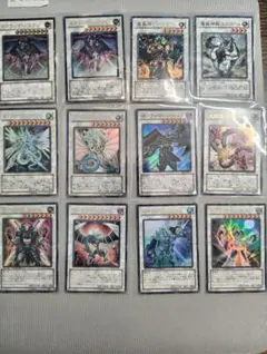 遊戯王OCG ドラゴン族シンクロモンスター 7枚セット 遊戯王5D'S