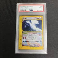 2026年最新】ルギア クリスタルタイプの人気アイテム - メルカリ