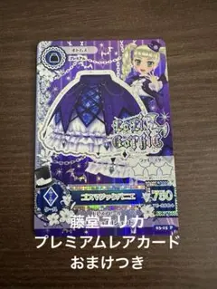 2026年最新】ゴスマジックパニエの人気アイテム - メルカリ