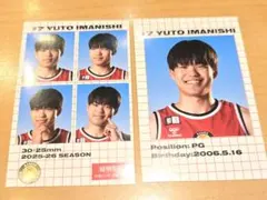 Item thumbnail for item aff6cac6-eb47-42a2-af30-9734cec121b6