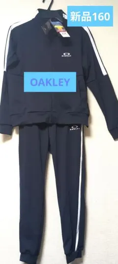 OAKLEY オークリー キッズ ジャージ 上下セット 160 ランニング