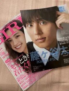 andGIRL 2016年藤ヶ谷太輔　切り抜き