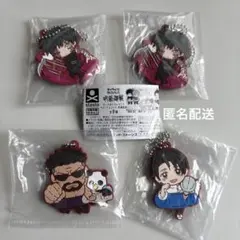 呪術廻戦　キャラばんちょうこう　4点