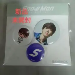 Snow Man 1st POP UP 缶バッジセット 深澤辰哉のサムネイル