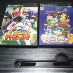 プレステ2ソフトキャプテン翼とモンスターファーム2枚まとめてです。
