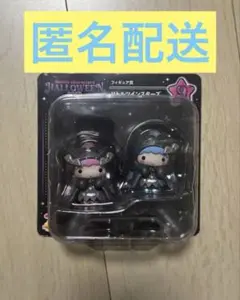 s*e様 サンリオ　ハロウィン　くじ　リトルツインスターズ