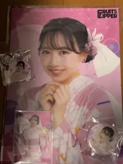 FRUITS ZIPPER 松本かれん 浴衣すきくじ