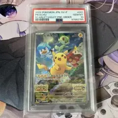 2026年最新】そらをとぶピカチュウ: プロモ XY-P 292/XY-P PSA10の人気
