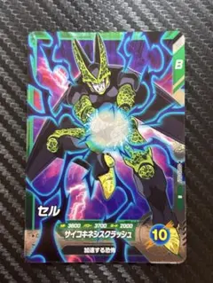 ドラゴンボールスーパーダイバーズ 40th APT-029 Nセル - メルカリ